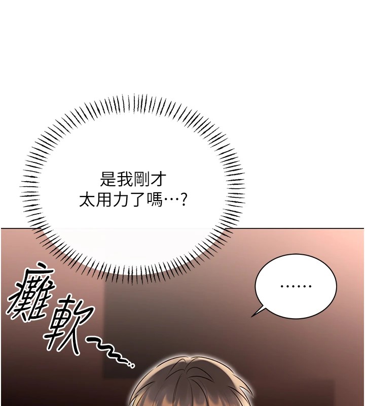 第42话-吸奶技术一流的下属 - 第29.jpg页