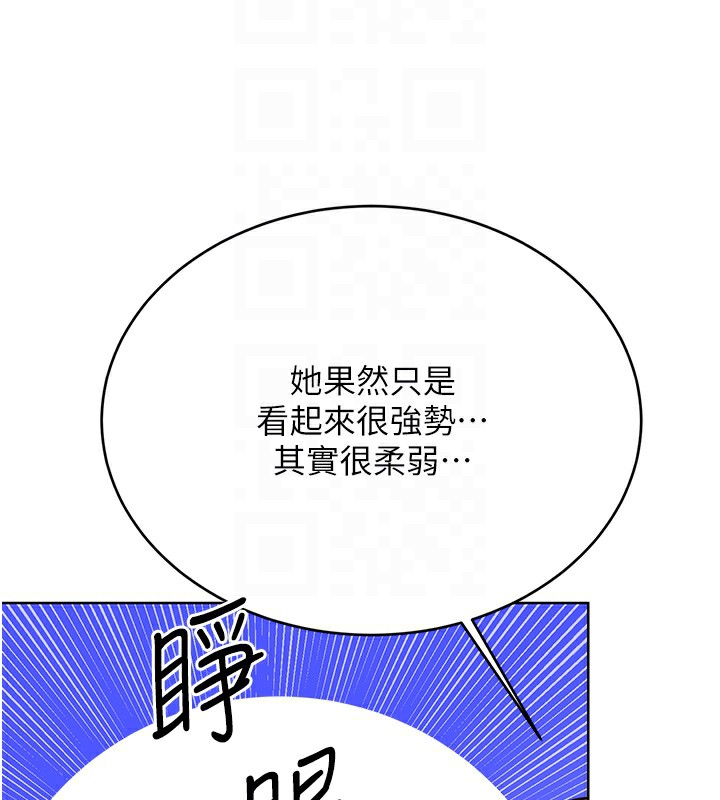 第42话-吸奶技术一流的下属 - 第35.jpg页