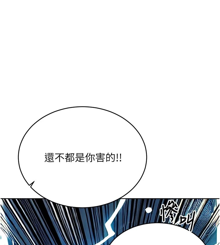 第42话-吸奶技术一流的下属 - 第37.jpg页