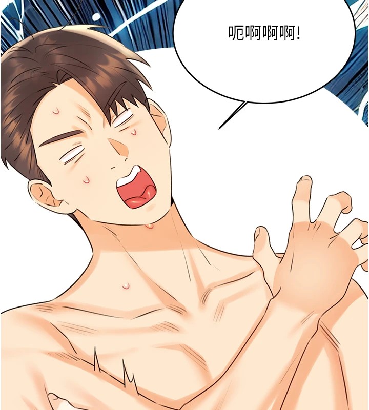第42话-吸奶技术一流的下属 - 第38.jpg页
