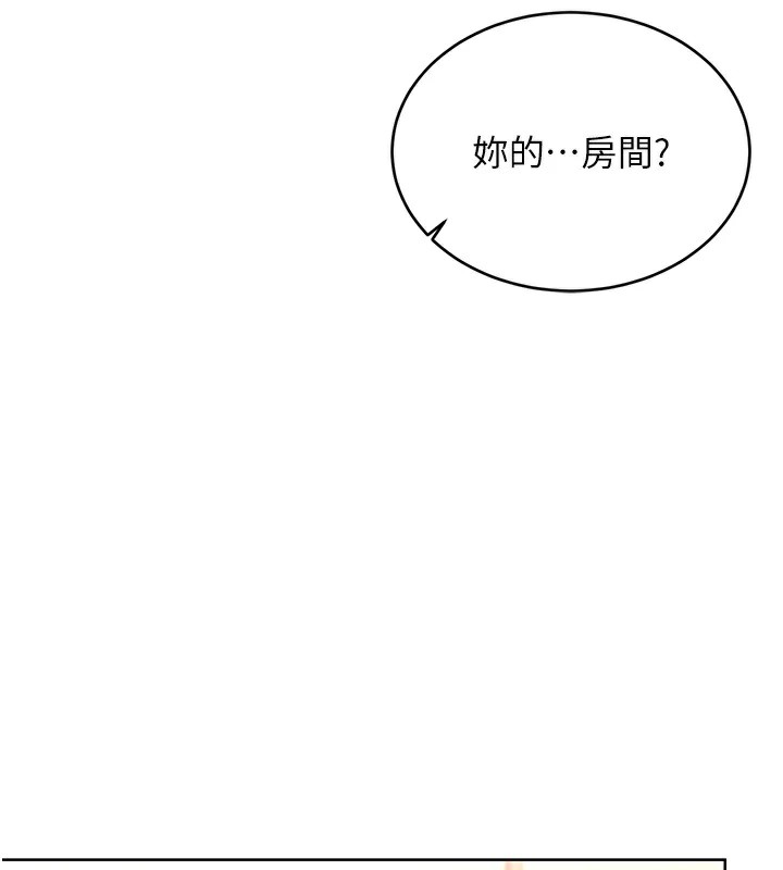 第42话-吸奶技术一流的下属 - 第55.jpg页
