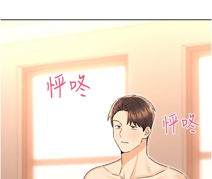 第42话-吸奶技术一流的下属 - 第57.jpg页