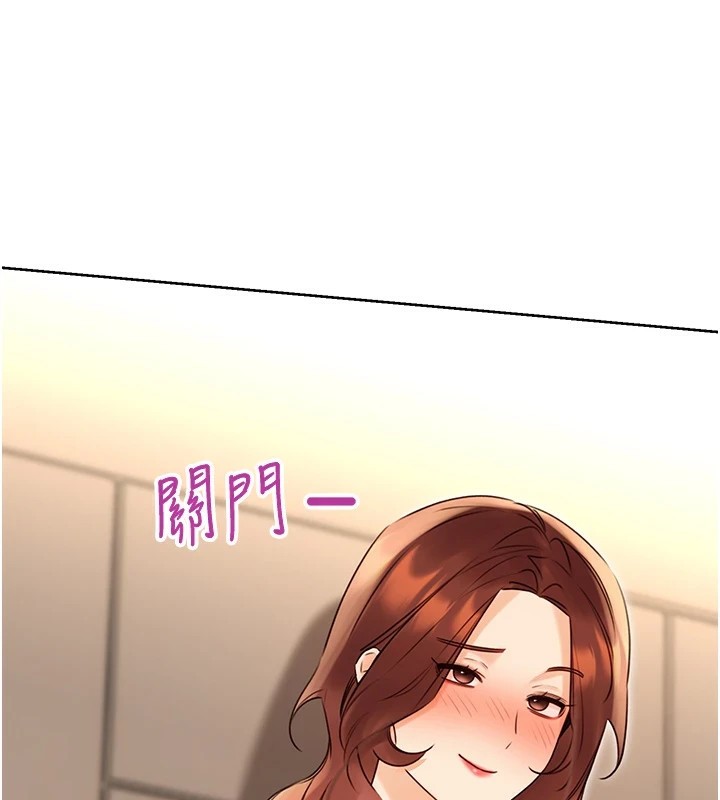 第42话-吸奶技术一流的下属 - 第59.jpg页