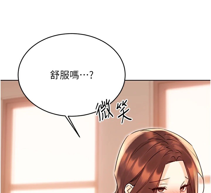 第42话-吸奶技术一流的下属 - 第74.jpg页