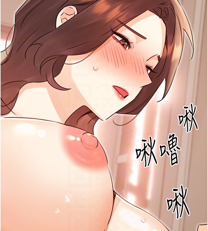 第42话-吸奶技术一流的下属 - 第94.jpg页