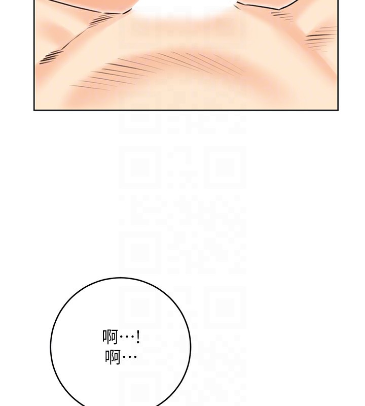 第42话-吸奶技术一流的下属 - 第107.jpg页