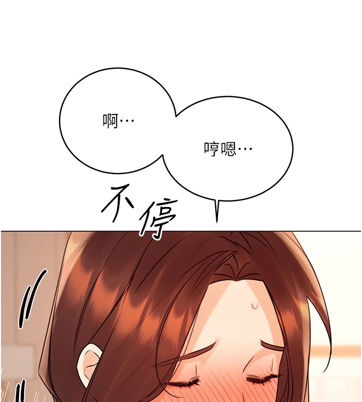 第42话-吸奶技术一流的下属 - 第118.jpg页