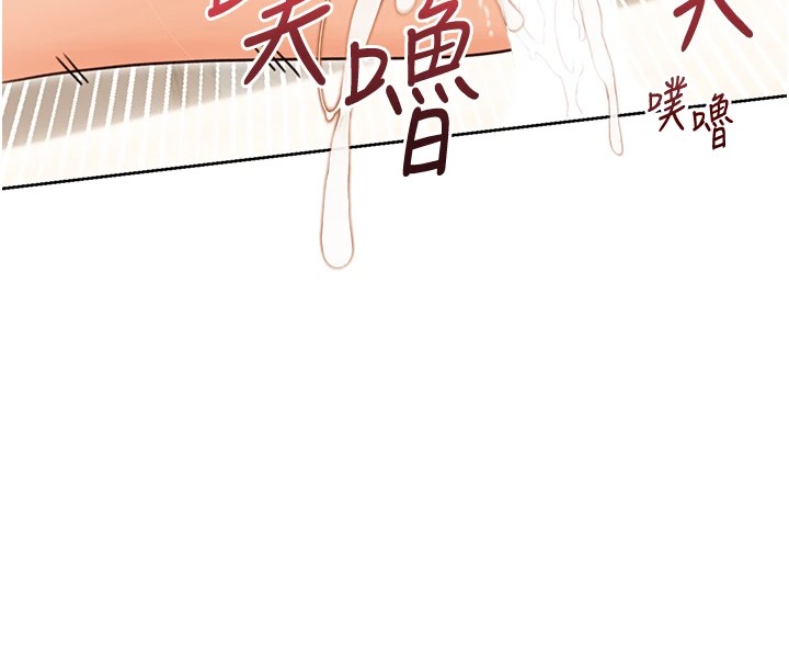 第42话-吸奶技术一流的下属 - 第151.jpg页