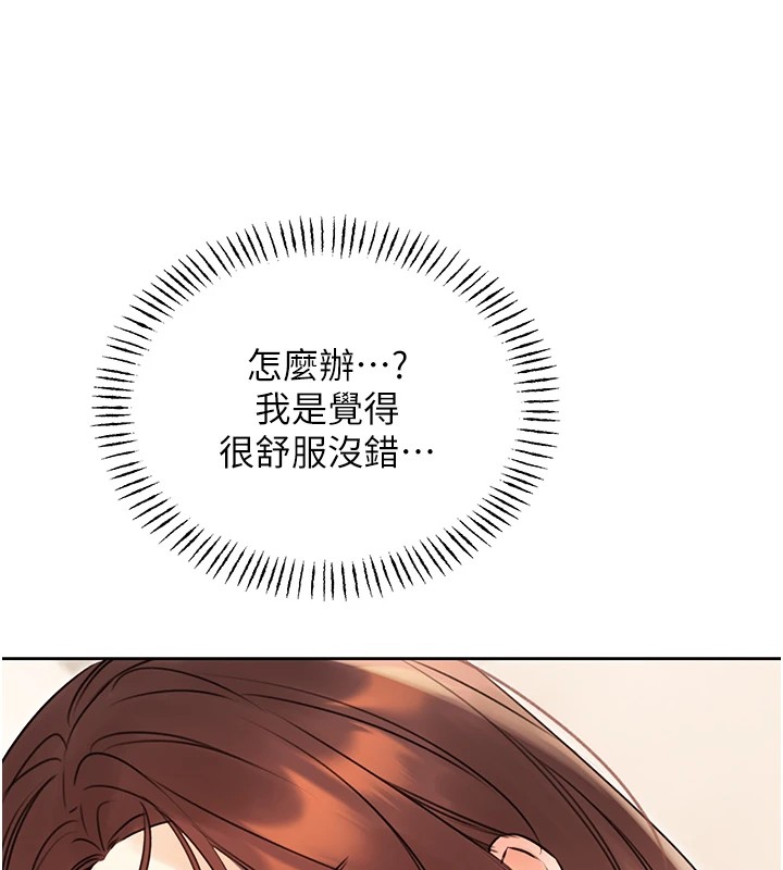 第42话-吸奶技术一流的下属 - 第158.jpg页