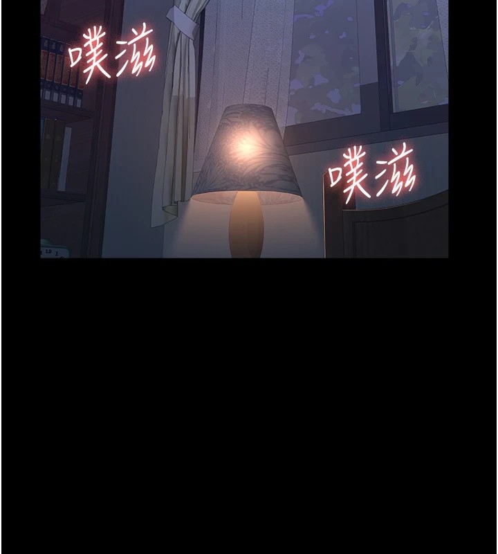 第二季 最终话-履历表的无限循环 - 第2.jpg页