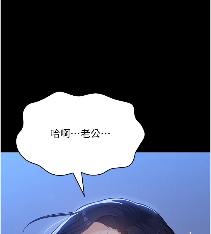 第二季 最终话-履历表的无限循环 - 第5.jpg页