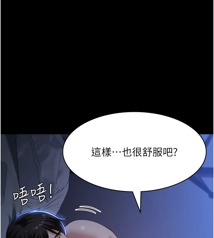 第二季 最终话-履历表的无限循环 - 第19.jpg页