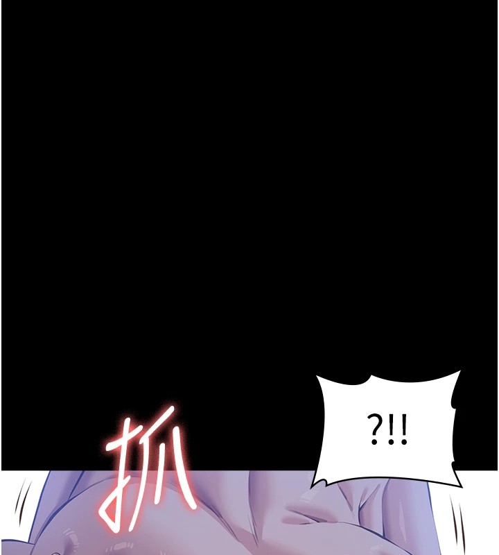 第二季 最终话-履历表的无限循环 - 第23.jpg页