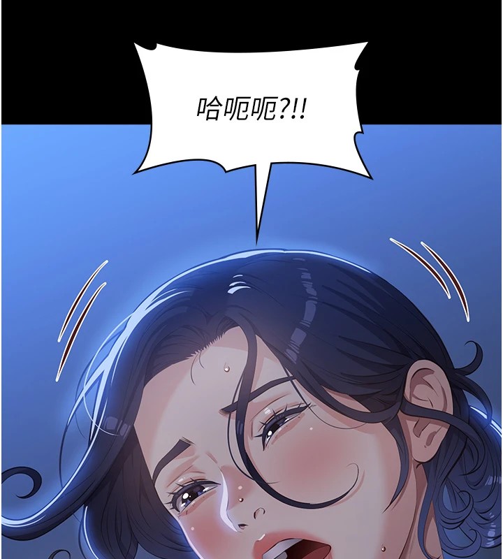第二季 最终话-履历表的无限循环 - 第28.jpg页