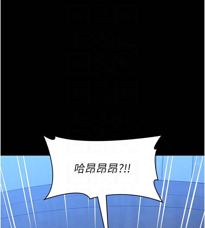 第二季 最终话-履历表的无限循环 - 第35.jpg页