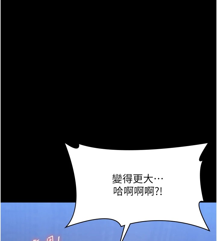 第二季 最终话-履历表的无限循环 - 第46.jpg页