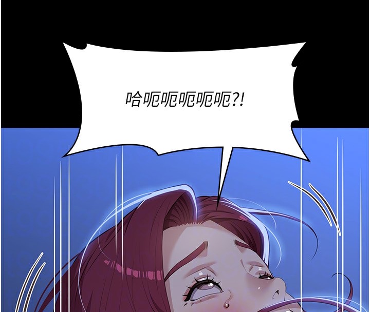 第二季 最终话-履历表的无限循环 - 第53.jpg页
