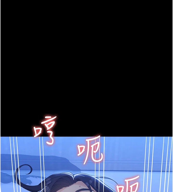第二季 最终话-履历表的无限循环 - 第57.jpg页