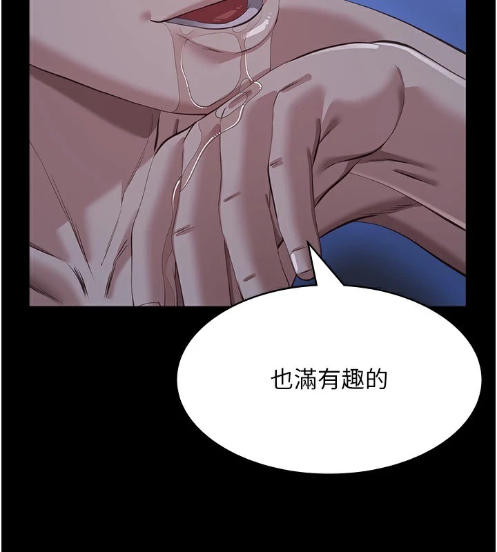第二季 最终话-履历表的无限循环 - 第62.jpg页