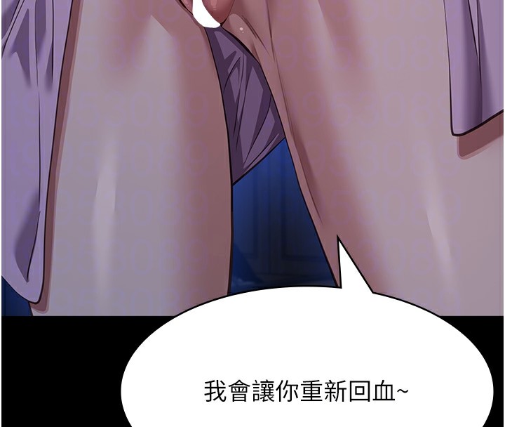 第二季 最终话-履历表的无限循环 - 第80.jpg页