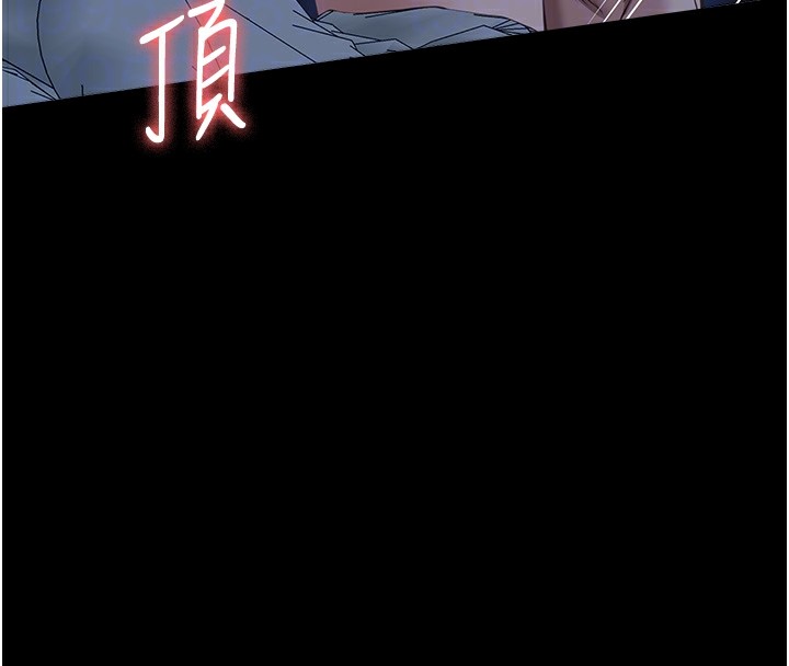 第二季 最终话-履历表的无限循环 - 第95.jpg页