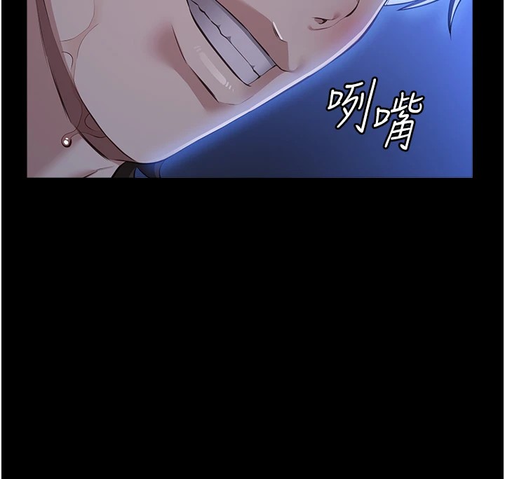 第二季 最终话-履历表的无限循环 - 第97.jpg页