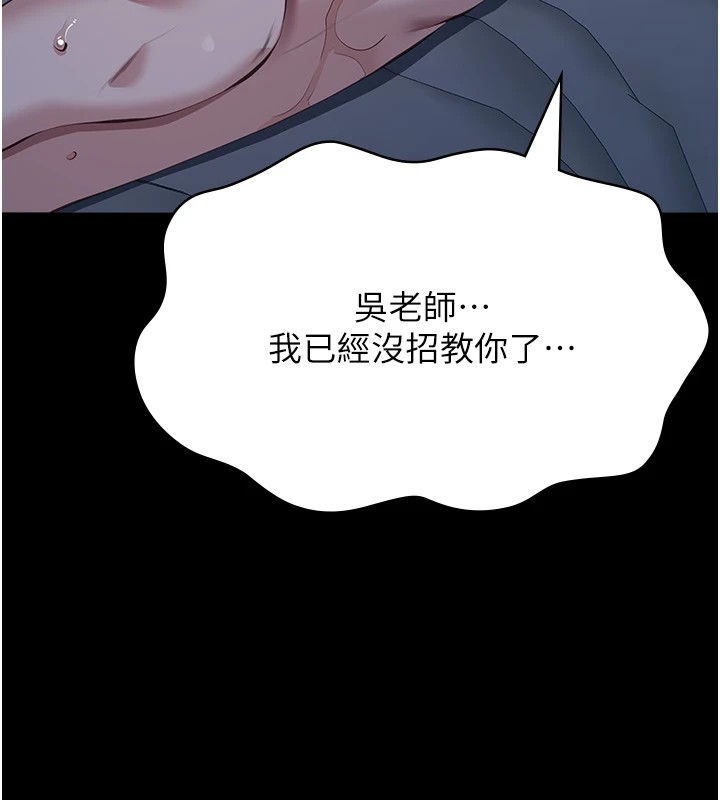 第二季 最终话-履历表的无限循环 - 第124.jpg页