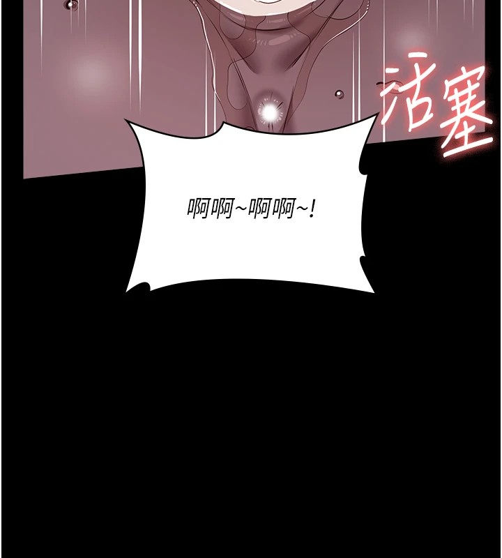 第二季 最终话-履历表的无限循环 - 第127.jpg页