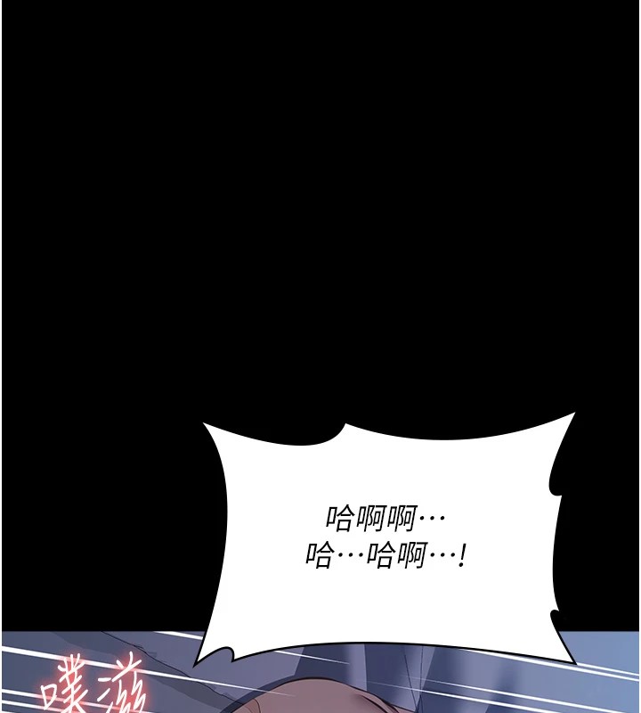 第二季 最终话-履历表的无限循环 - 第129.jpg页