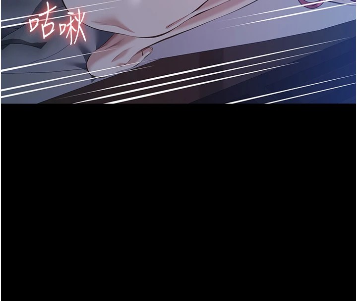 第二季 最终话-履历表的无限循环 - 第132.jpg页