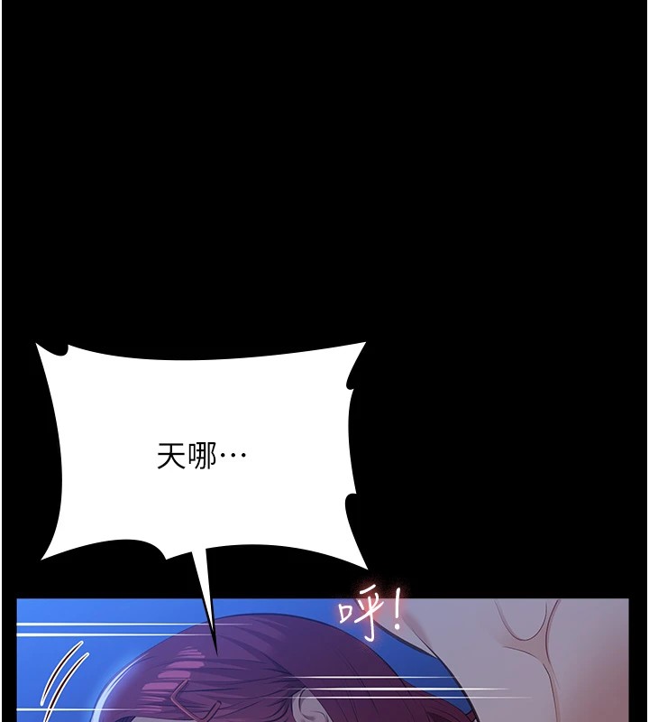 第二季 最终话-履历表的无限循环 - 第133.jpg页
