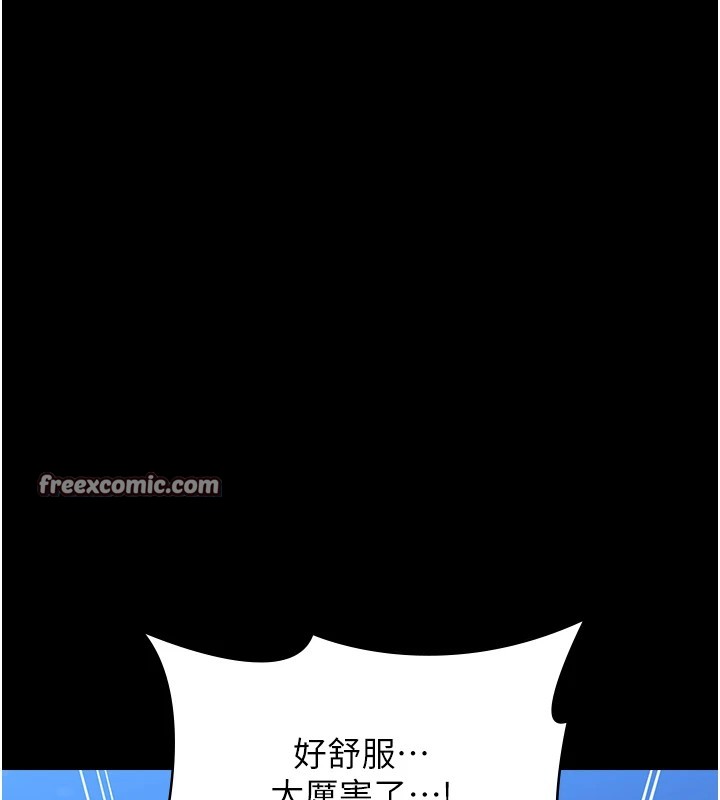 第二季 最终话-履历表的无限循环 - 第135.jpg页