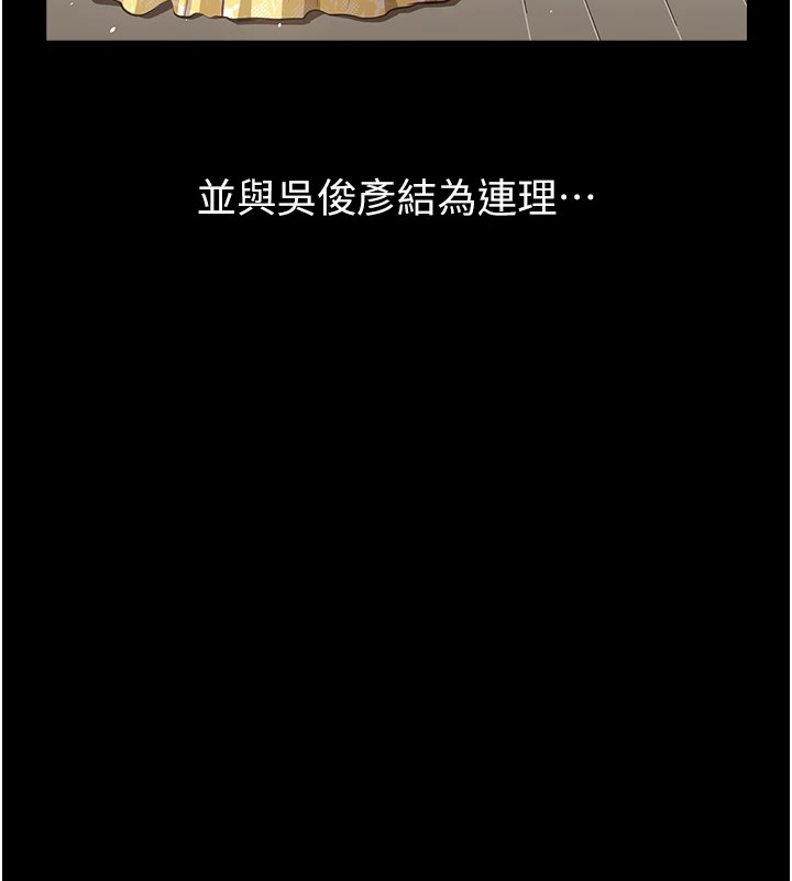 第二季 最终话-履历表的无限循环 - 第169.jpg页