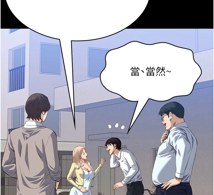 第二季 最终话-履历表的无限循环 - 第171.jpg页