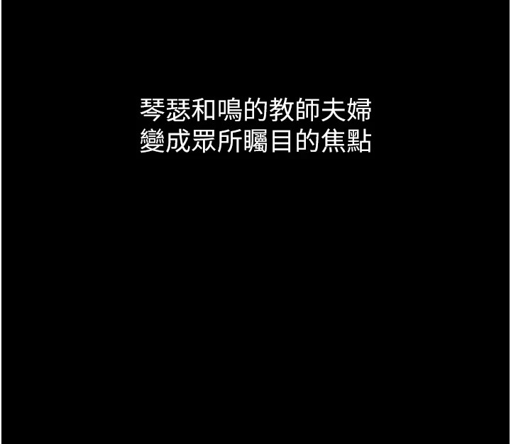 第二季 最终话-履历表的无限循环 - 第173.jpg页