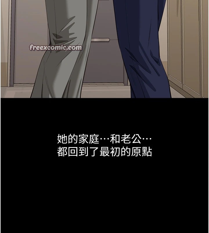 第二季 最终话-履历表的无限循环 - 第180.jpg页