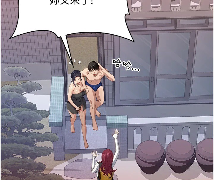 第二季 最终话-履历表的无限循环 - 第204.jpg页