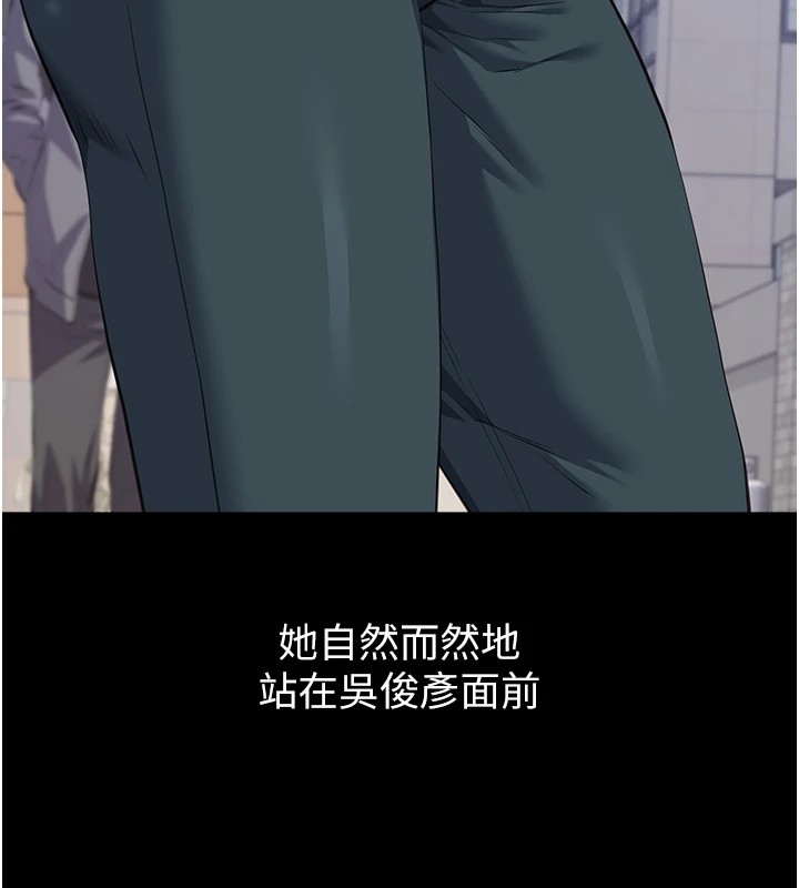 第二季 最终话-履历表的无限循环 - 第212.jpg页