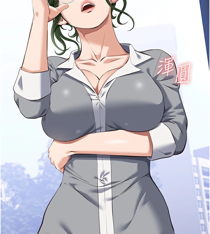 第二季 最终话-履历表的无限循环 - 第263.jpg页