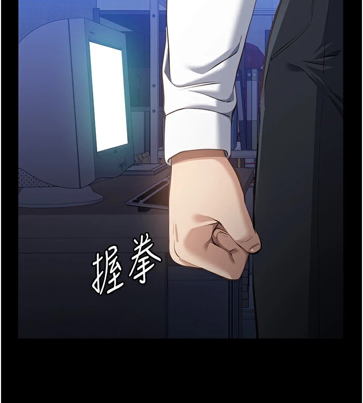 第二季 最终话-履历表的无限循环 - 第283.jpg页