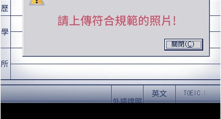 第二季 最终话-履历表的无限循环 - 第288.jpg页