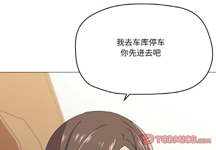 第29话 - 第3.jpg页