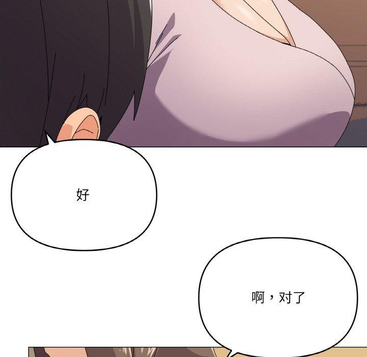 第29话 - 第5.jpg页