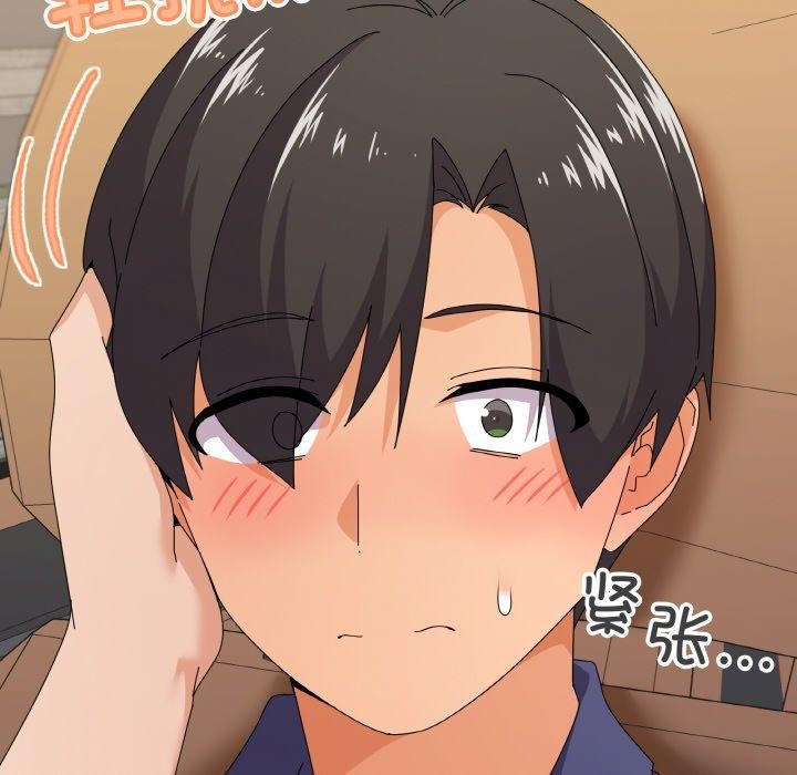 第29话 - 第8.jpg页