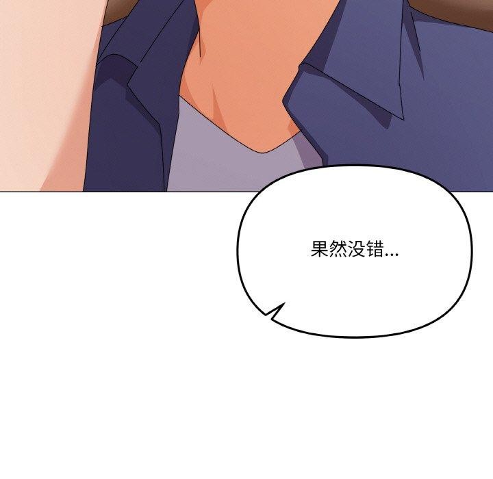 第29话 - 第9.jpg页