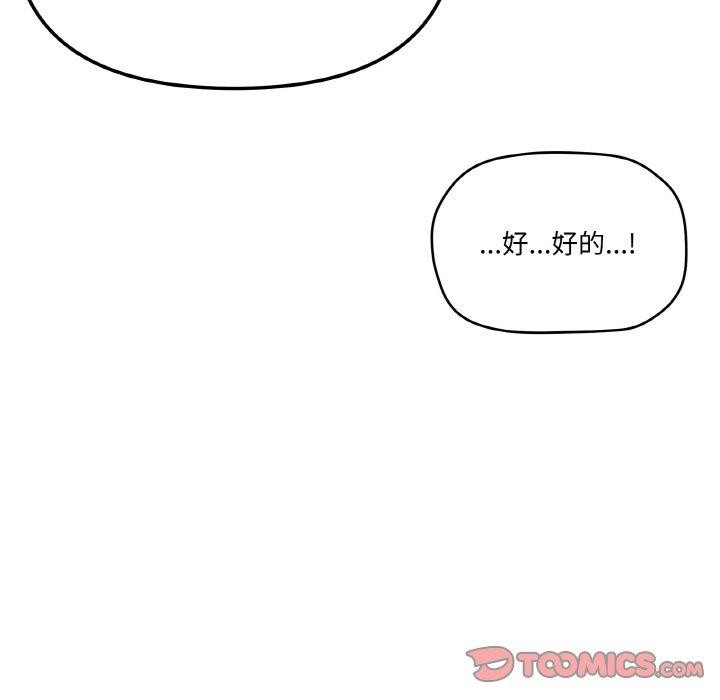 第29话 - 第12.jpg页