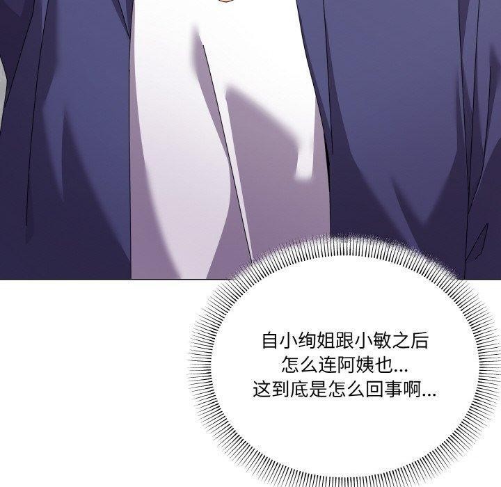第29话 - 第20.jpg页