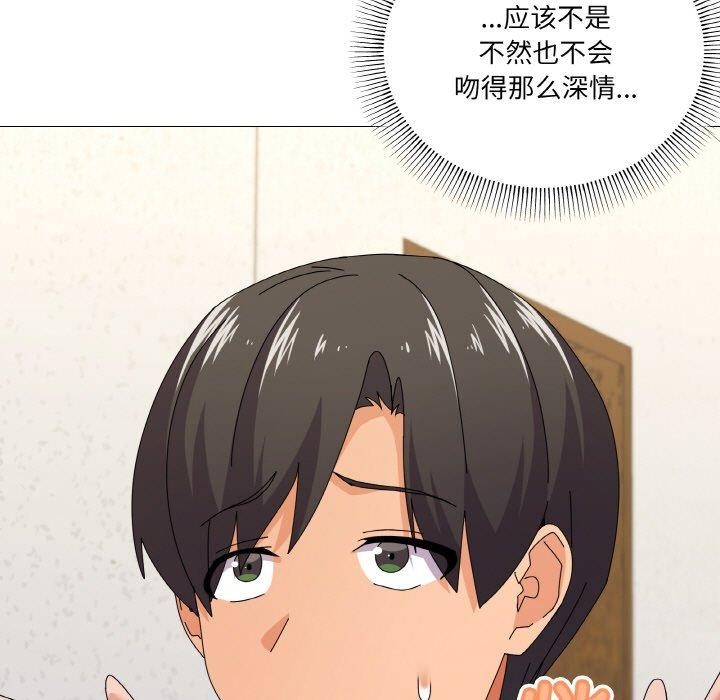 第29话 - 第24.jpg页