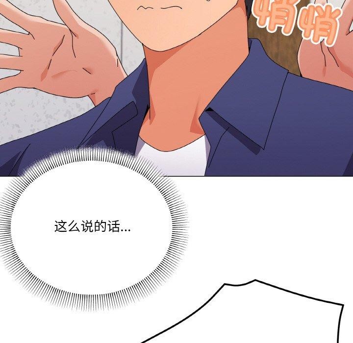 第29话 - 第25.jpg页