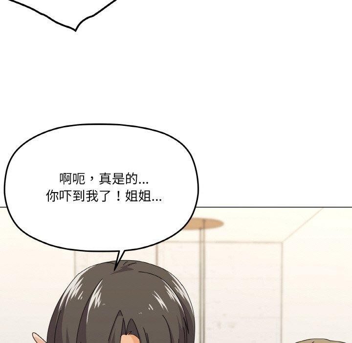 第29话 - 第28.jpg页